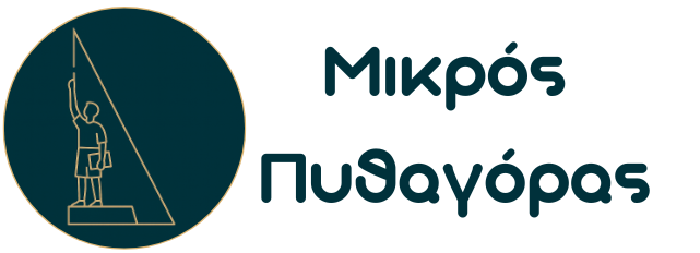 Mikros Pythagoras